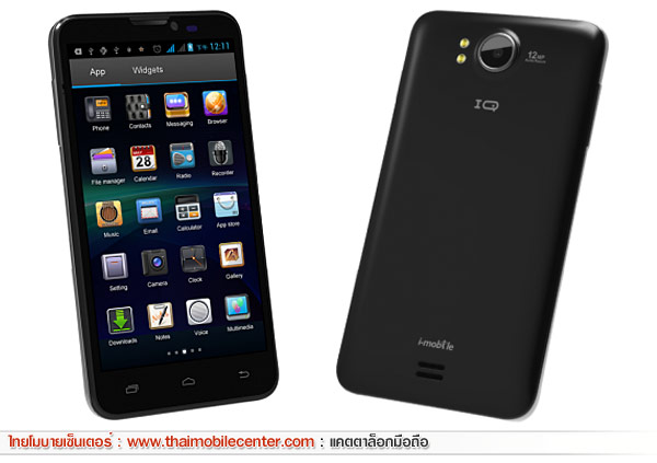 i-moblie IQ 5.1A