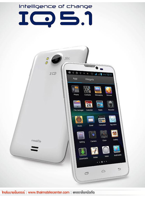 i-moblie IQ 5.1A