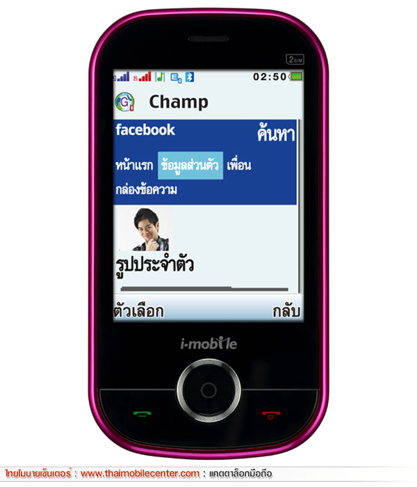 i-mobile S250
