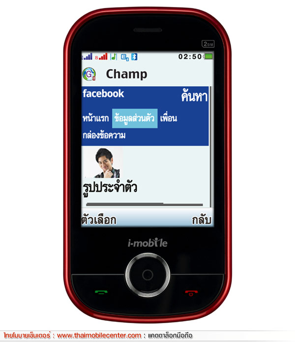 i-mobile S250
