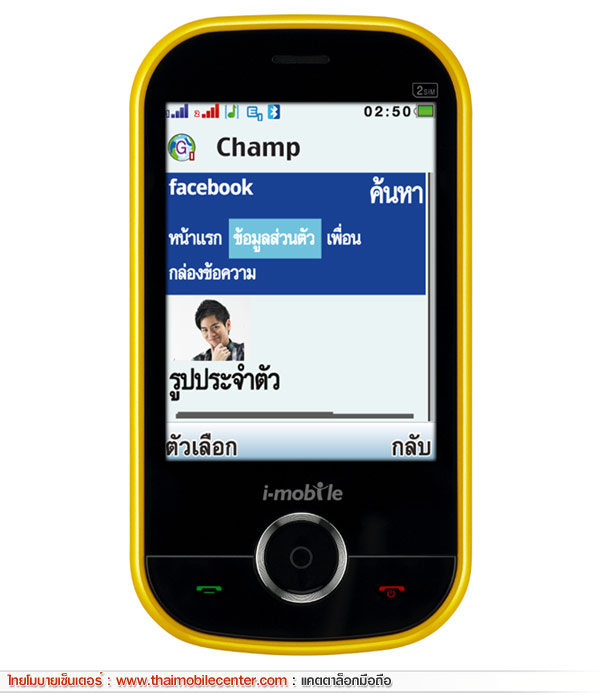 i-mobile S250
