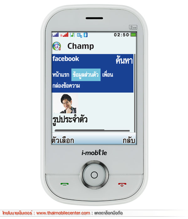 i-mobile S250
