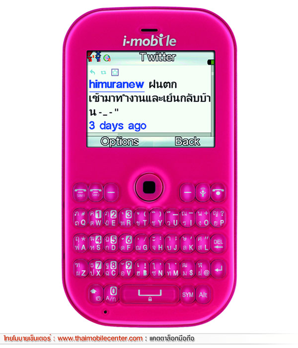 i-mobile S288