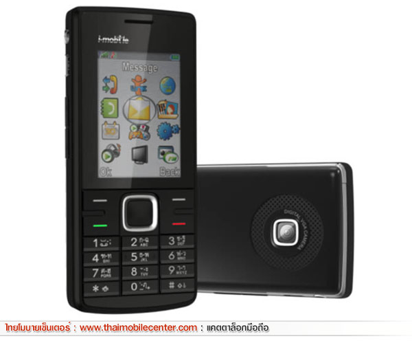 i-mobile TV 523