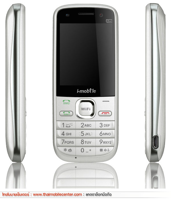 i-mobile U3502