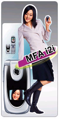 MFA i2i