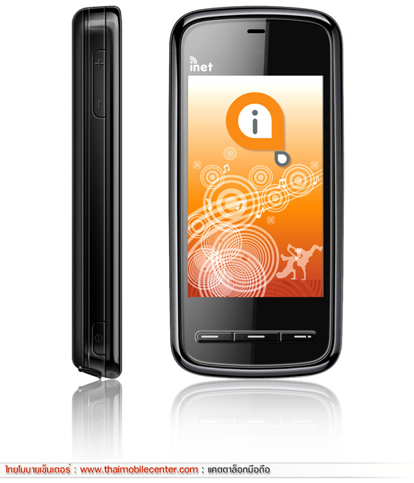 inet 702