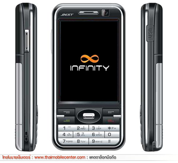 Infinity D3000