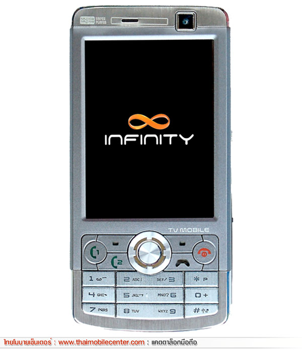 Infinity Doofee 2 