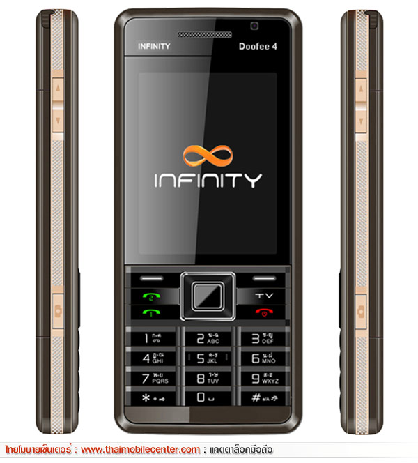 Infinity Doofee 4