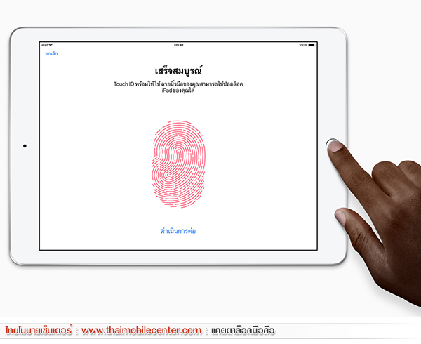 iPad (2017) Wi-Fi 128GB