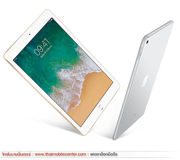 iPad (2017) Wi-Fi 32GB