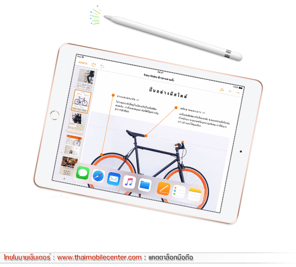 iPad 9.7 (2018) Wi-Fi 128GB