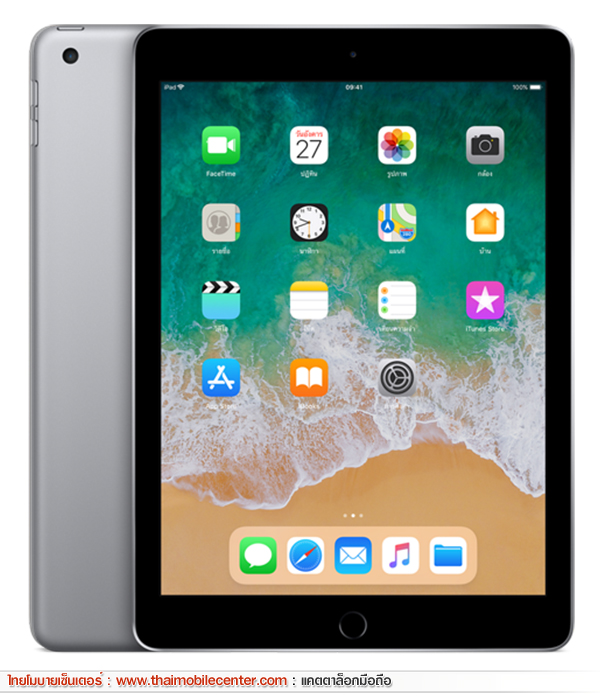 iPad 9.7 (2018) Wi-Fi 32GB