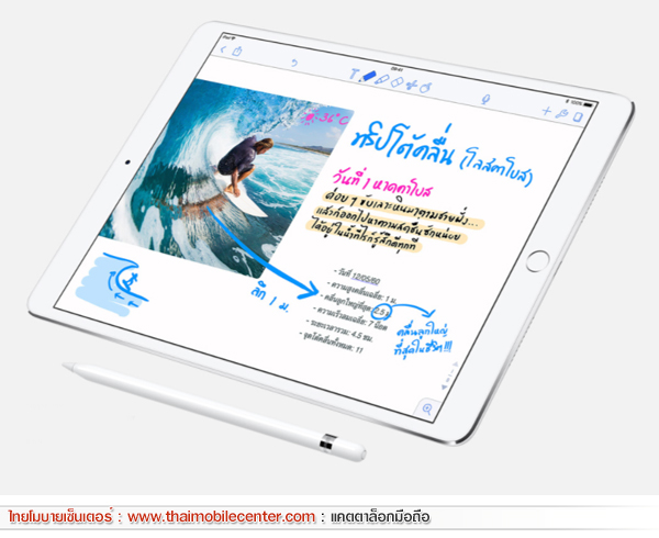 iPad Pro 12.9 Wi-Fi 64GB