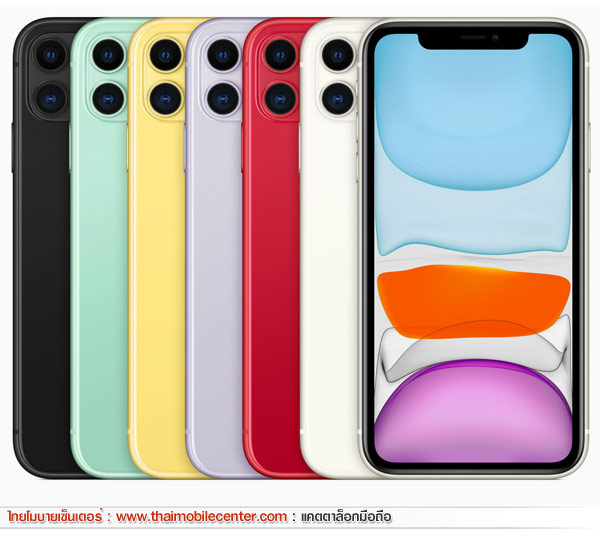 iPhone 11 64GB