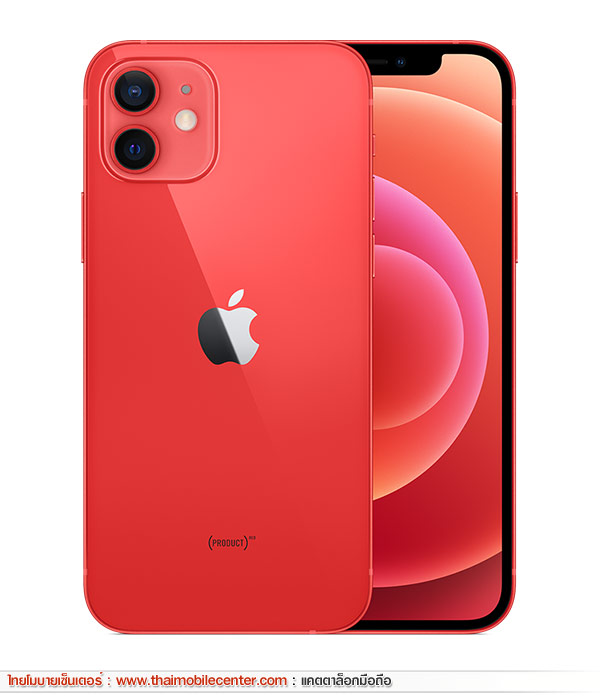 iPhone 12 mini