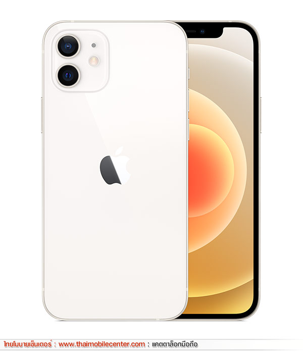 iPhone 12 mini