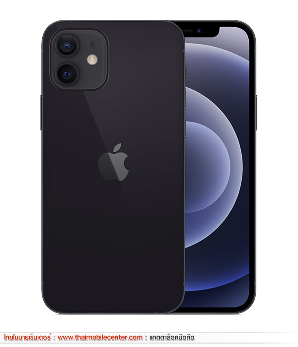 iPhone 12 mini