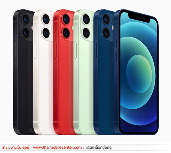 iPhone 12 mini