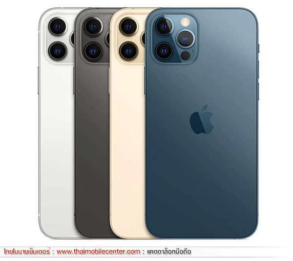iPhone 12 Pro Max