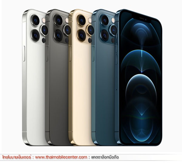 iPhone 12 Pro Max