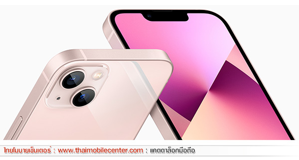 iPhone 13 128GB