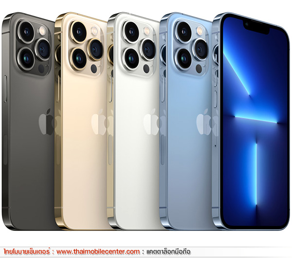iPhone 13 Pro Max 128GB