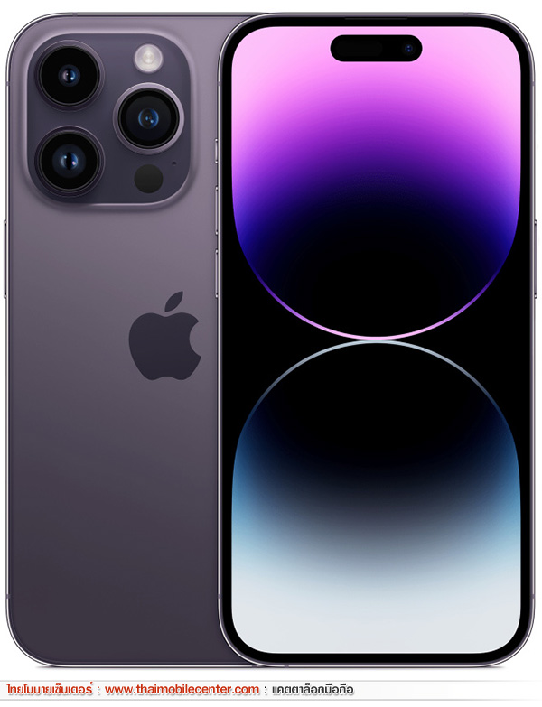 iPhone 14 Pro 1TB