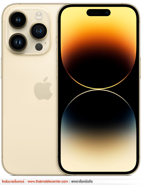 iPhone 14 Pro 1TB