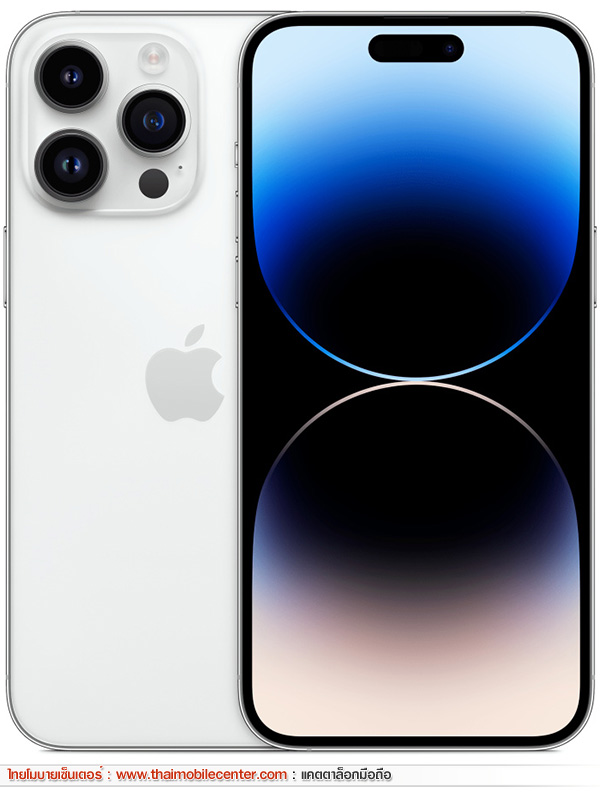 iPhone 14 Pro Max 256GB