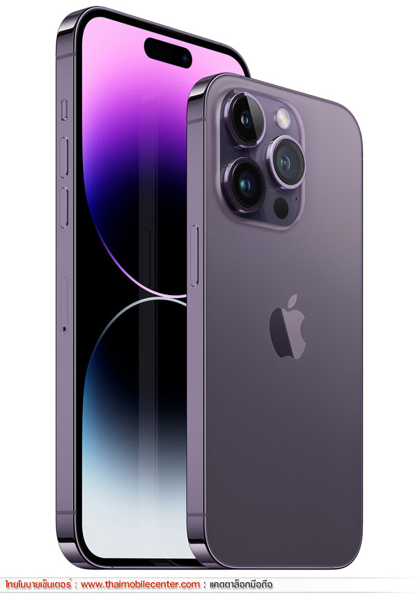 iPhone 14 Pro Max 256GB