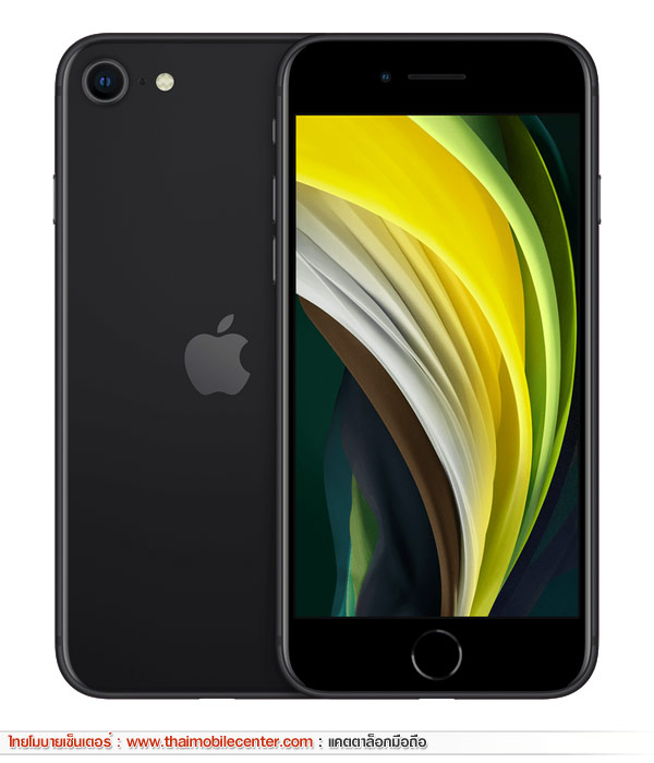 iPhone SE 2020