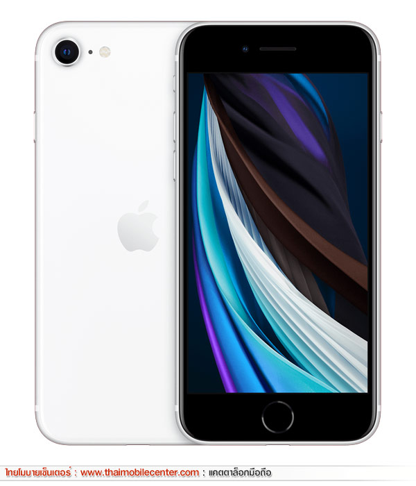iPhone SE 2020