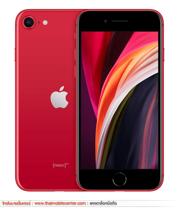 iPhone SE 2020