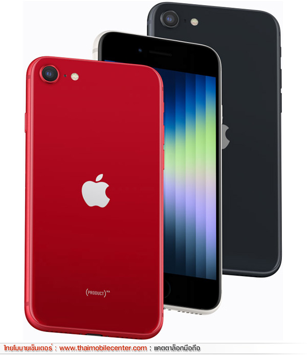 iPhone SE 3 (2022) 128GB