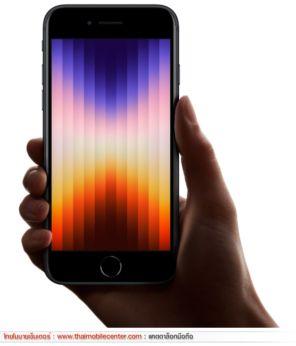 iPhone SE 3 (2022) 128GB
