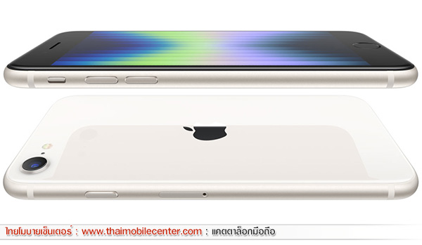 iPhone SE 3 (2022) 64GB