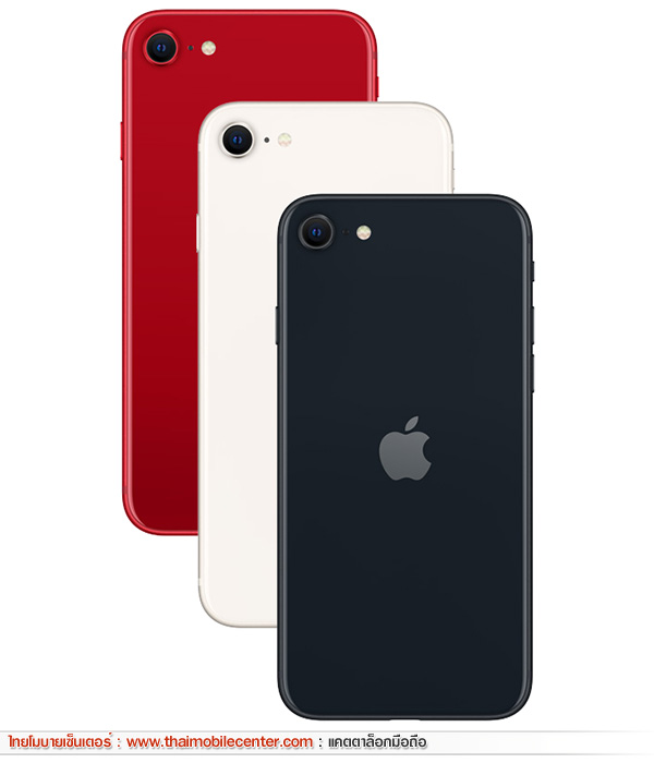 iPhone SE 3 (2022) 64GB
