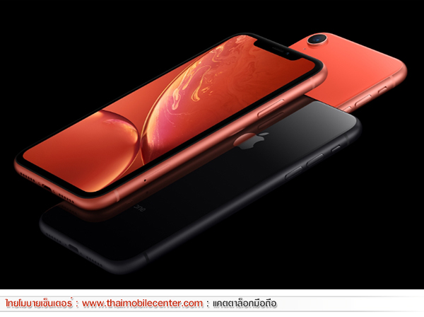 iPhone Xr 128GB