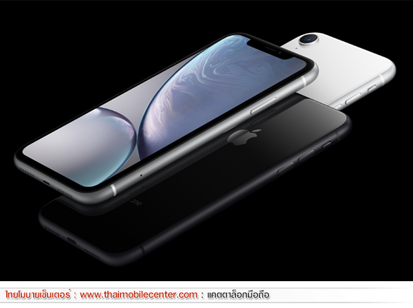 iPhone Xr 64GB