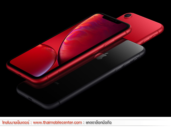 iPhone Xr 64GB