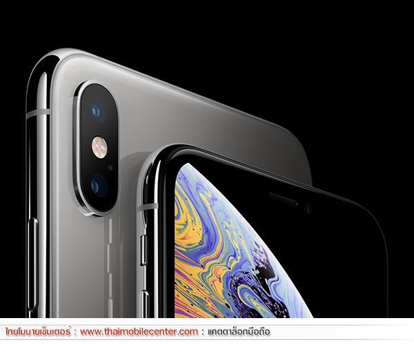 iPhone XS Max 256GB