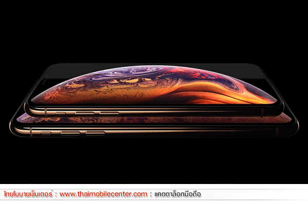 iPhone XS Max 256GB