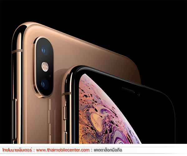 iPhone XS Max 512GB