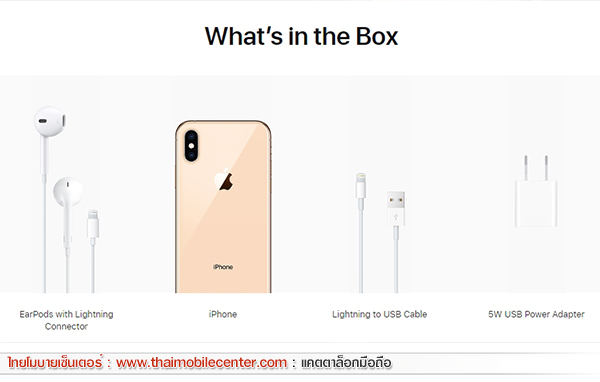 iPhone XS Max 512GB