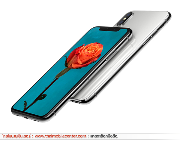 iPhone X 64GB