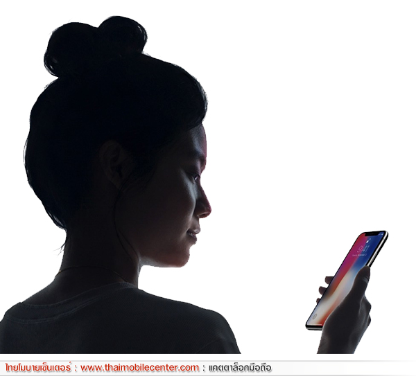 iPhone X 256GB