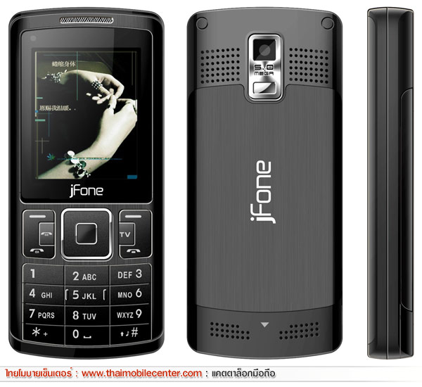 jFone E501 