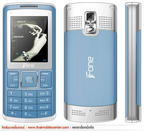jFone E501
